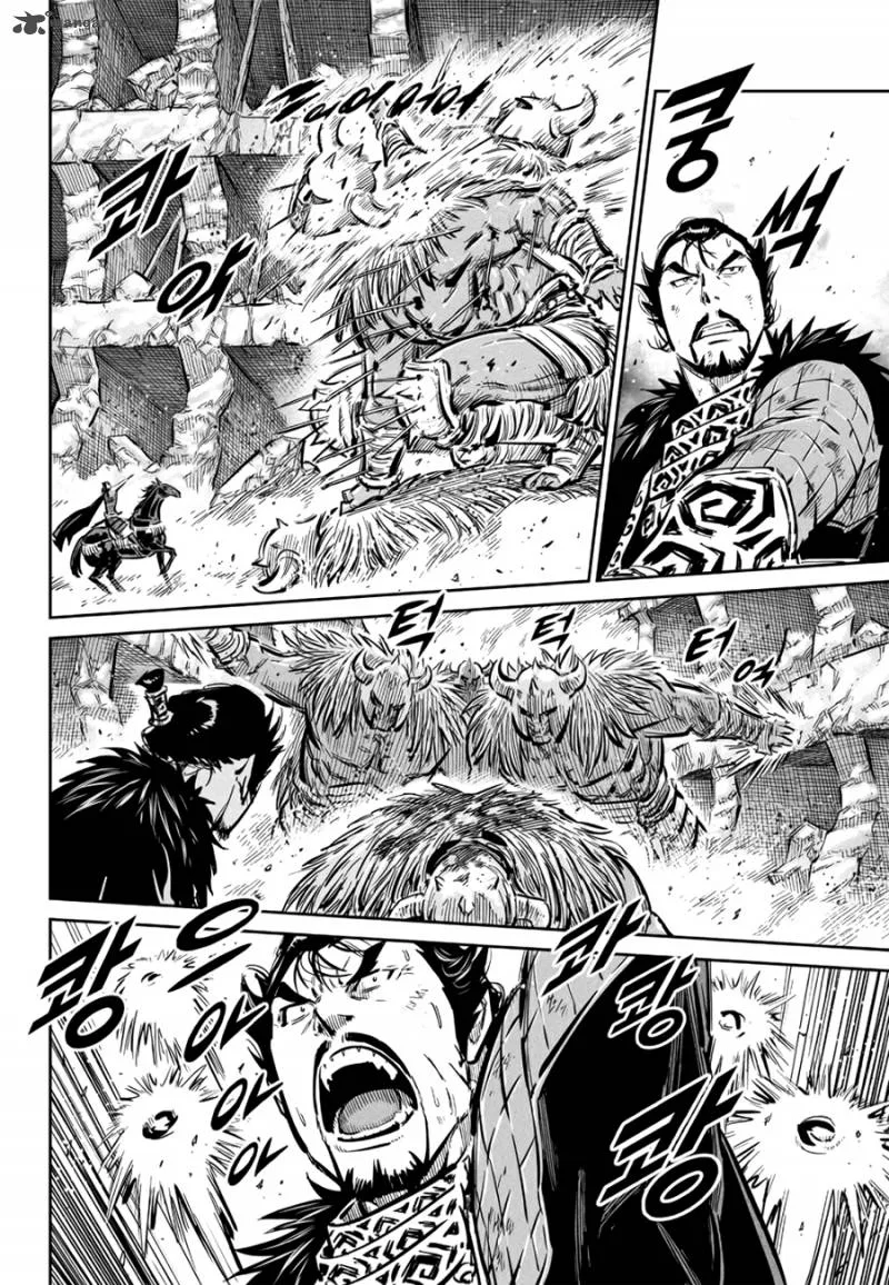 Mercenary Maruhan Chapter 59 page 15