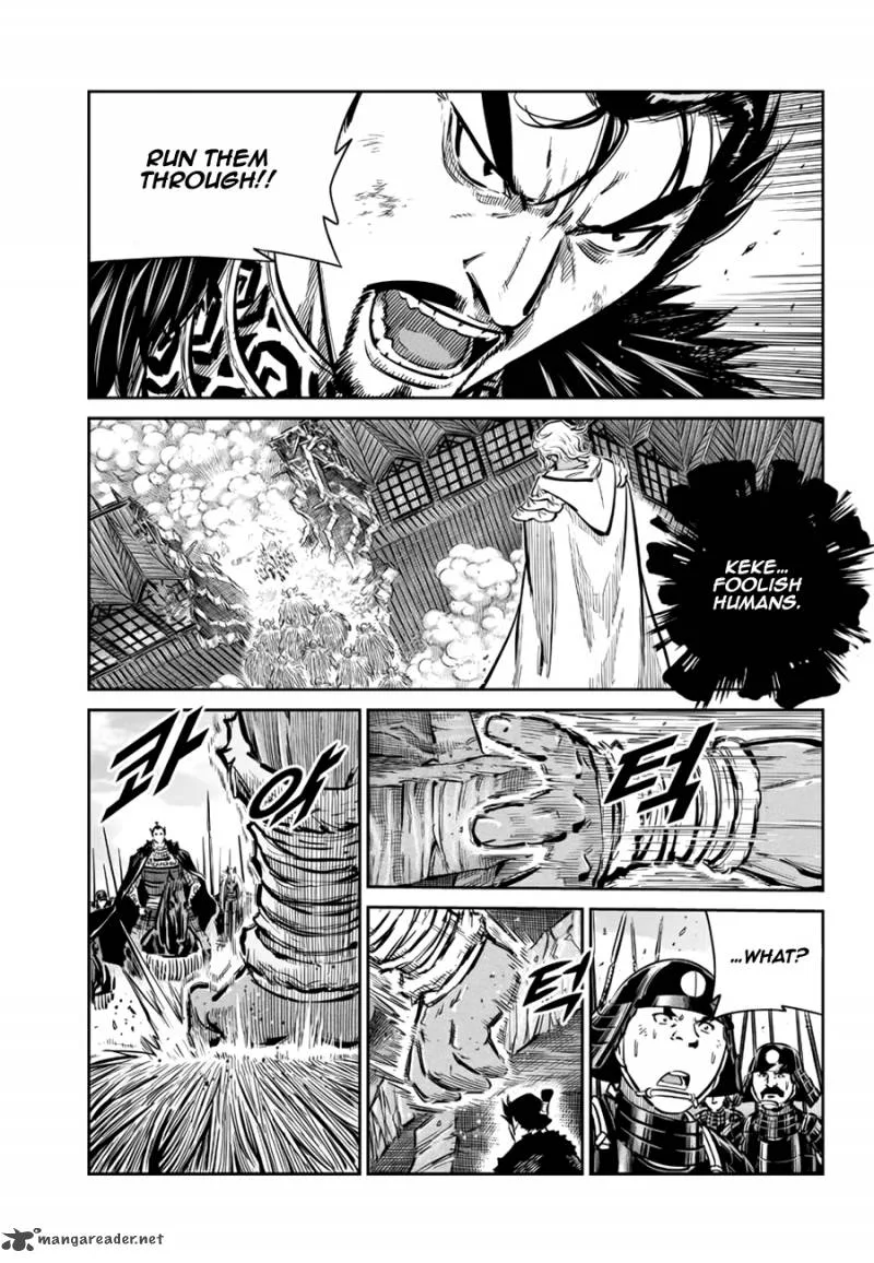 Mercenary Maruhan Chapter 59 page 12
