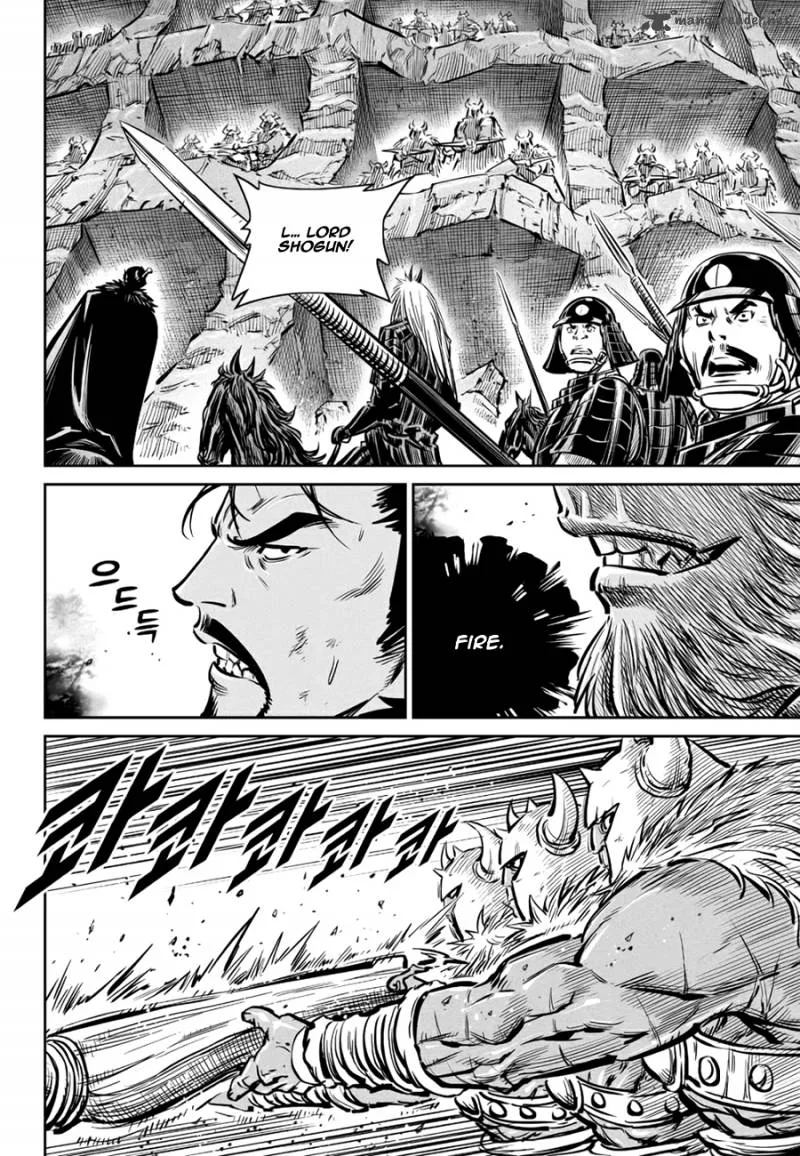 Mercenary Maruhan Chapter 59 page 19