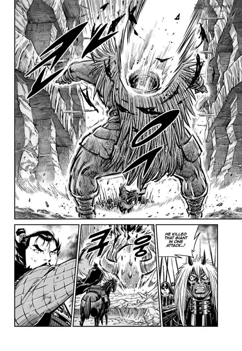 Mercenary Maruhan Chapter 59 page 11