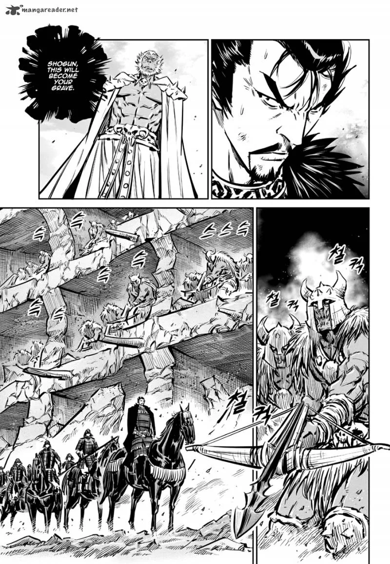 Mercenary Maruhan Chapter 59 page 18