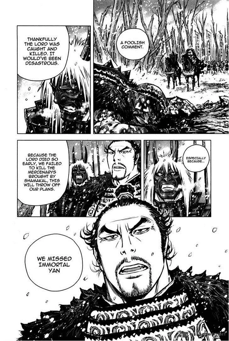 Mercenary Maruhan Chapter 6 page 23