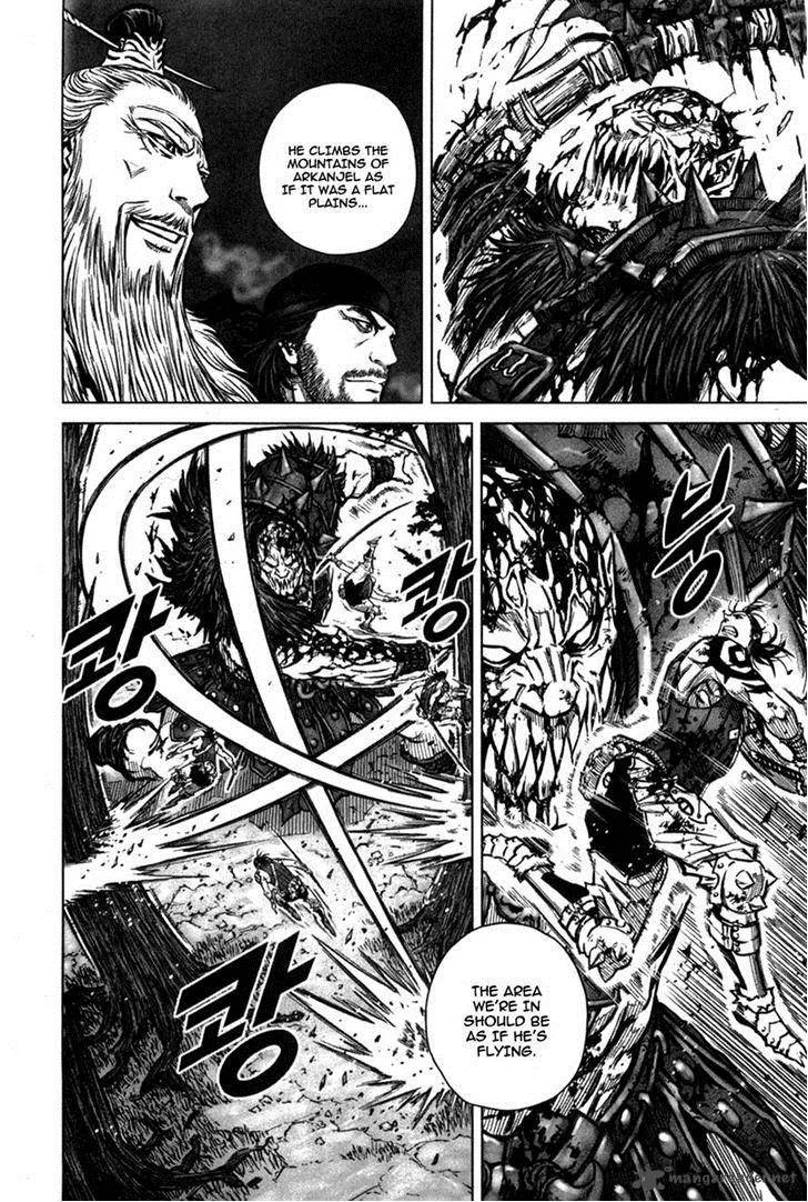Mercenary Maruhan Chapter 6 page 7