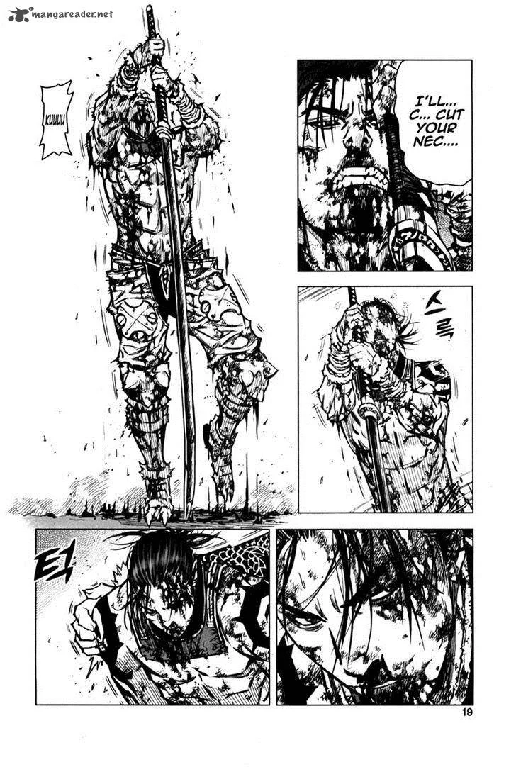 Mercenary Maruhan Chapter 6 page 17