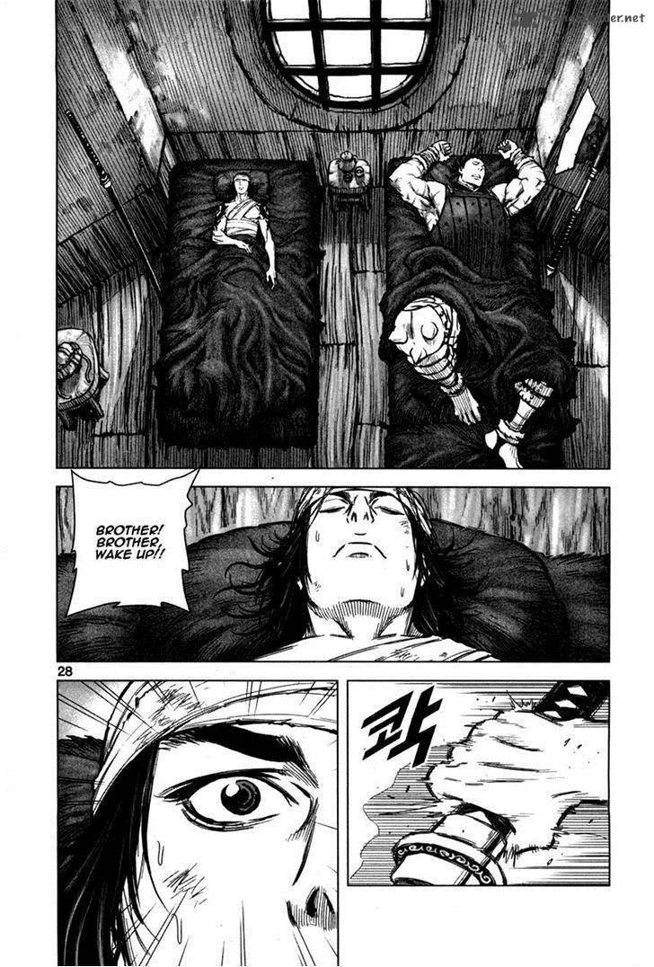 Mercenary Maruhan Chapter 6 page 26