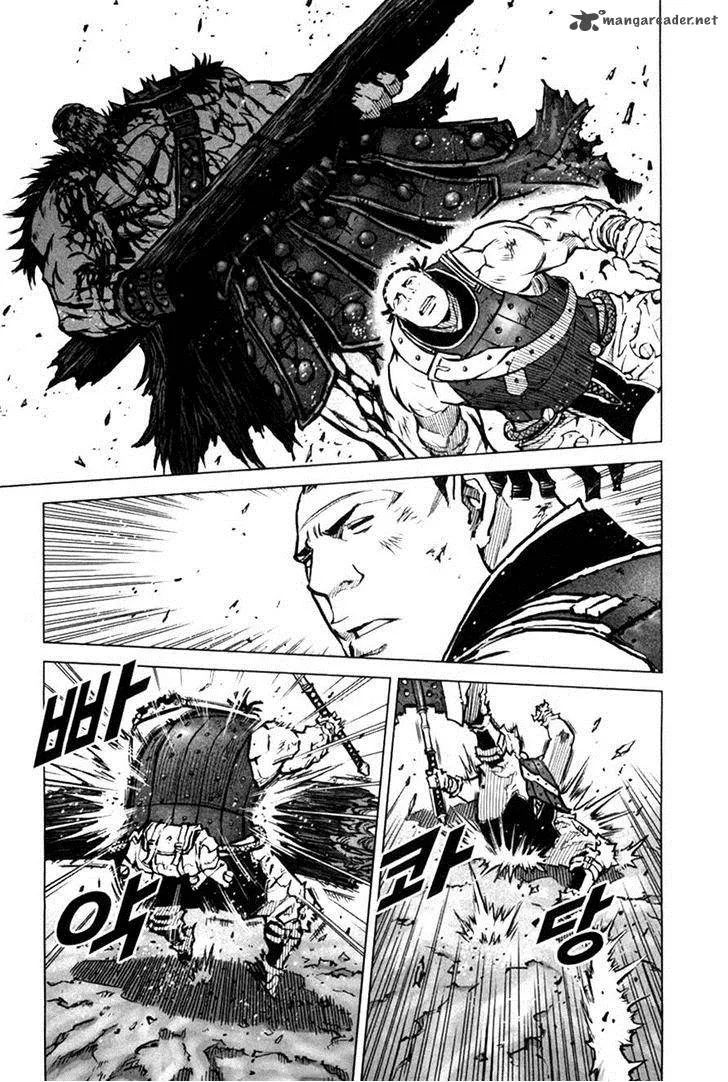Mercenary Maruhan Chapter 6 page 12
