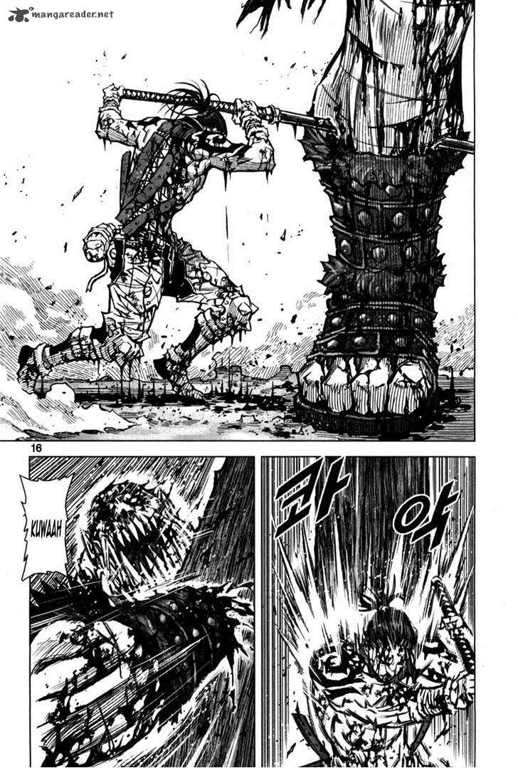 Mercenary Maruhan Chapter 6 page 14