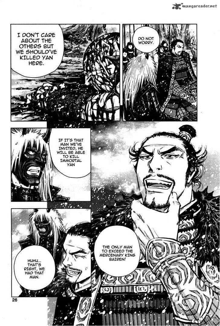 Mercenary Maruhan Chapter 6 page 24