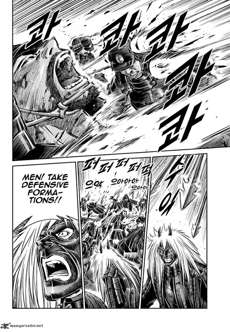Mercenary Maruhan Chapter 60 page 11