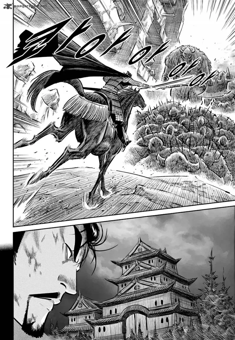 Mercenary Maruhan Chapter 60 page 17