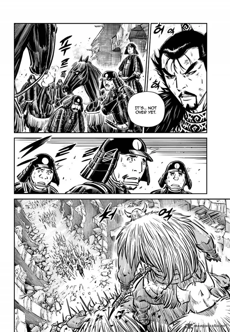 Mercenary Maruhan Chapter 60 page 15
