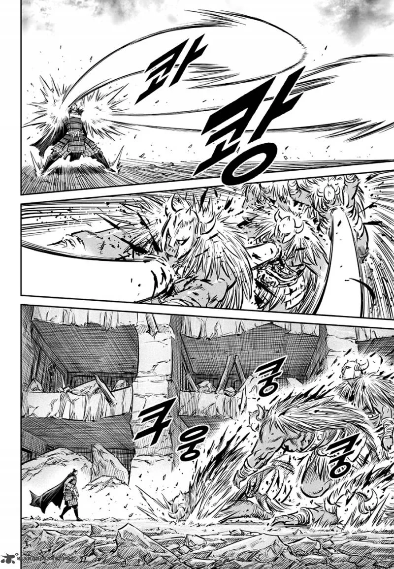 Mercenary Maruhan Chapter 60 page 23