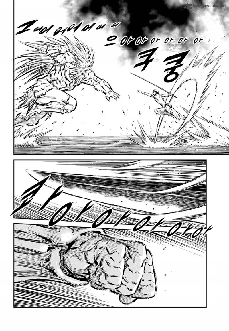 Mercenary Maruhan Chapter 60 page 8
