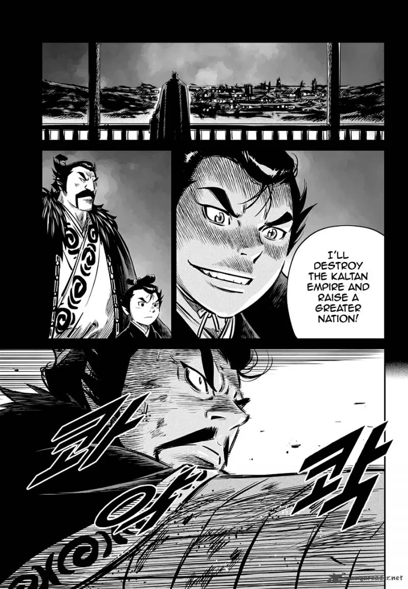 Mercenary Maruhan Chapter 60 page 18