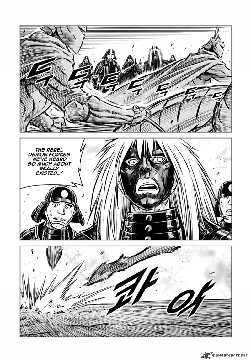 Mercenary Maruhan Chapter 61 page 4