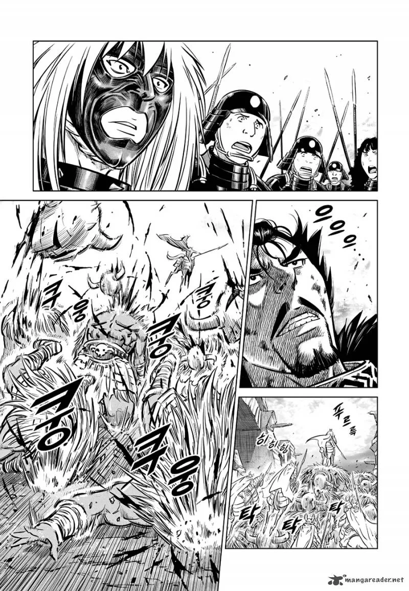 Mercenary Maruhan Chapter 61 page 9