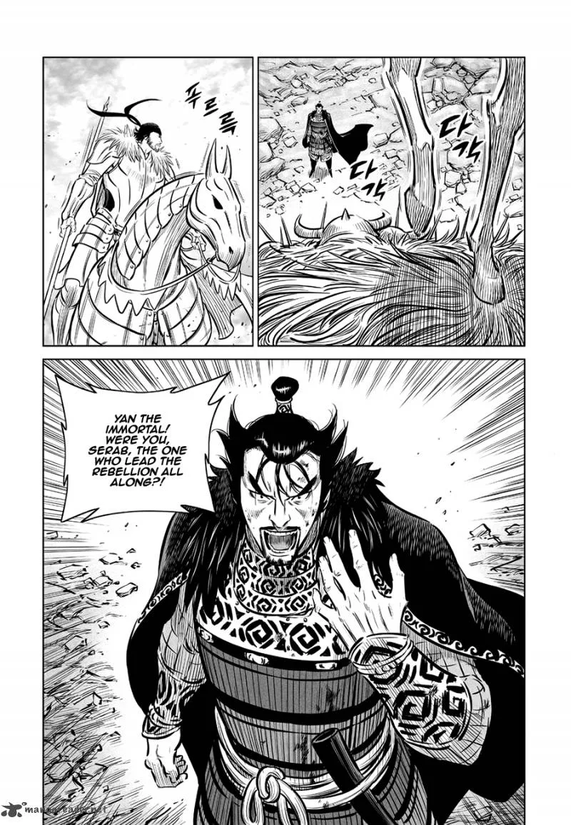 Mercenary Maruhan Chapter 61 page 12