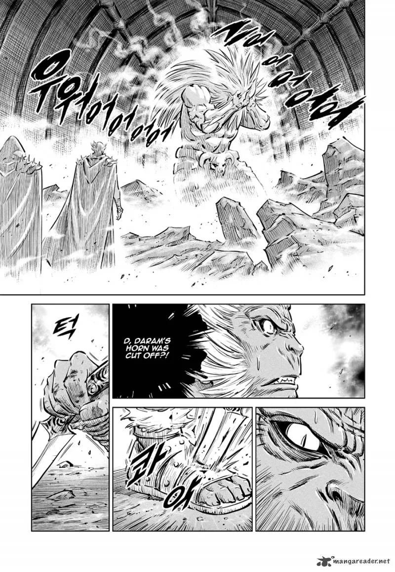 Mercenary Maruhan Chapter 61 page 17