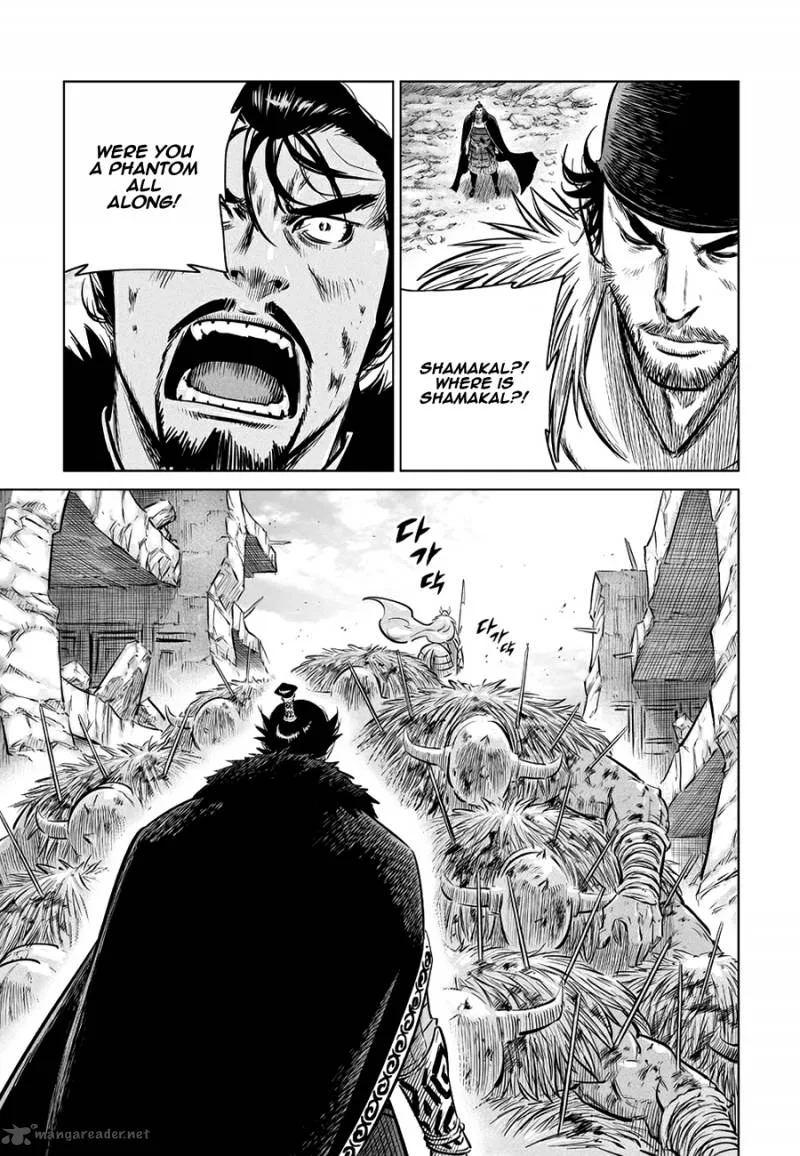 Mercenary Maruhan Chapter 61 page 13