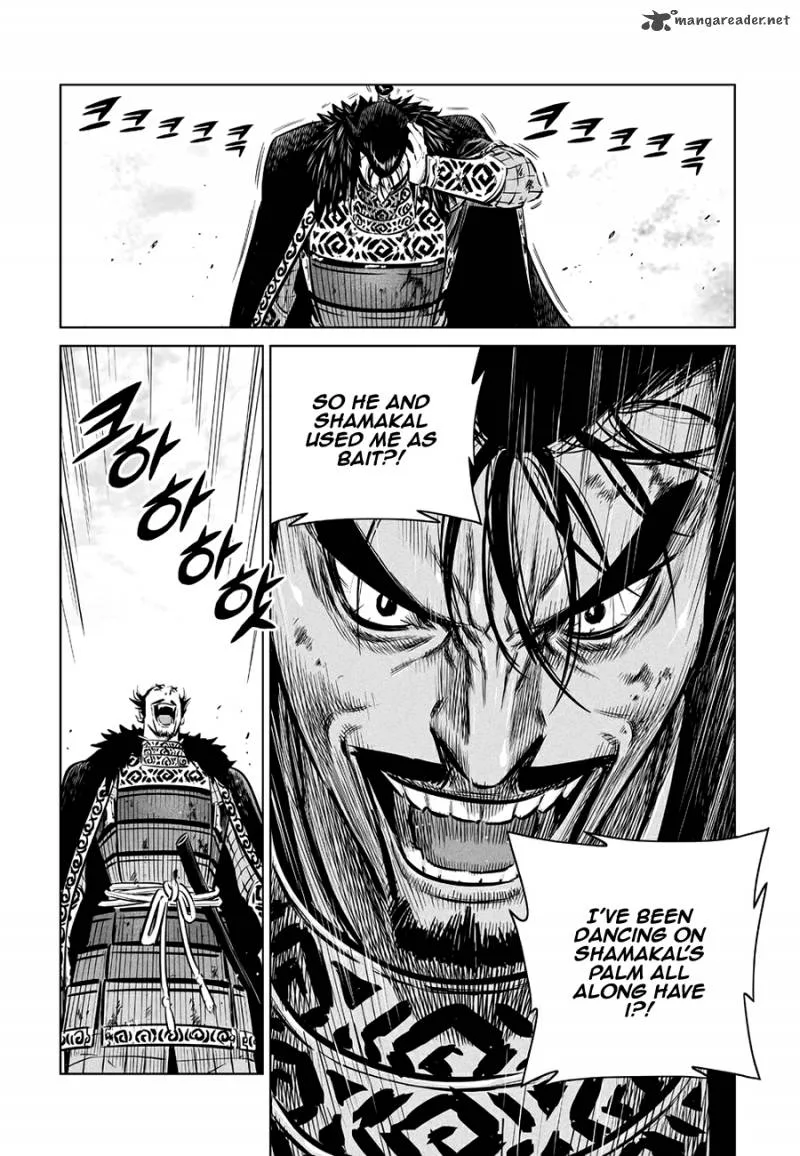 Mercenary Maruhan Chapter 61 page 14