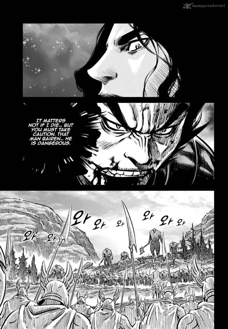 Mercenary Maruhan Chapter 62 page 15