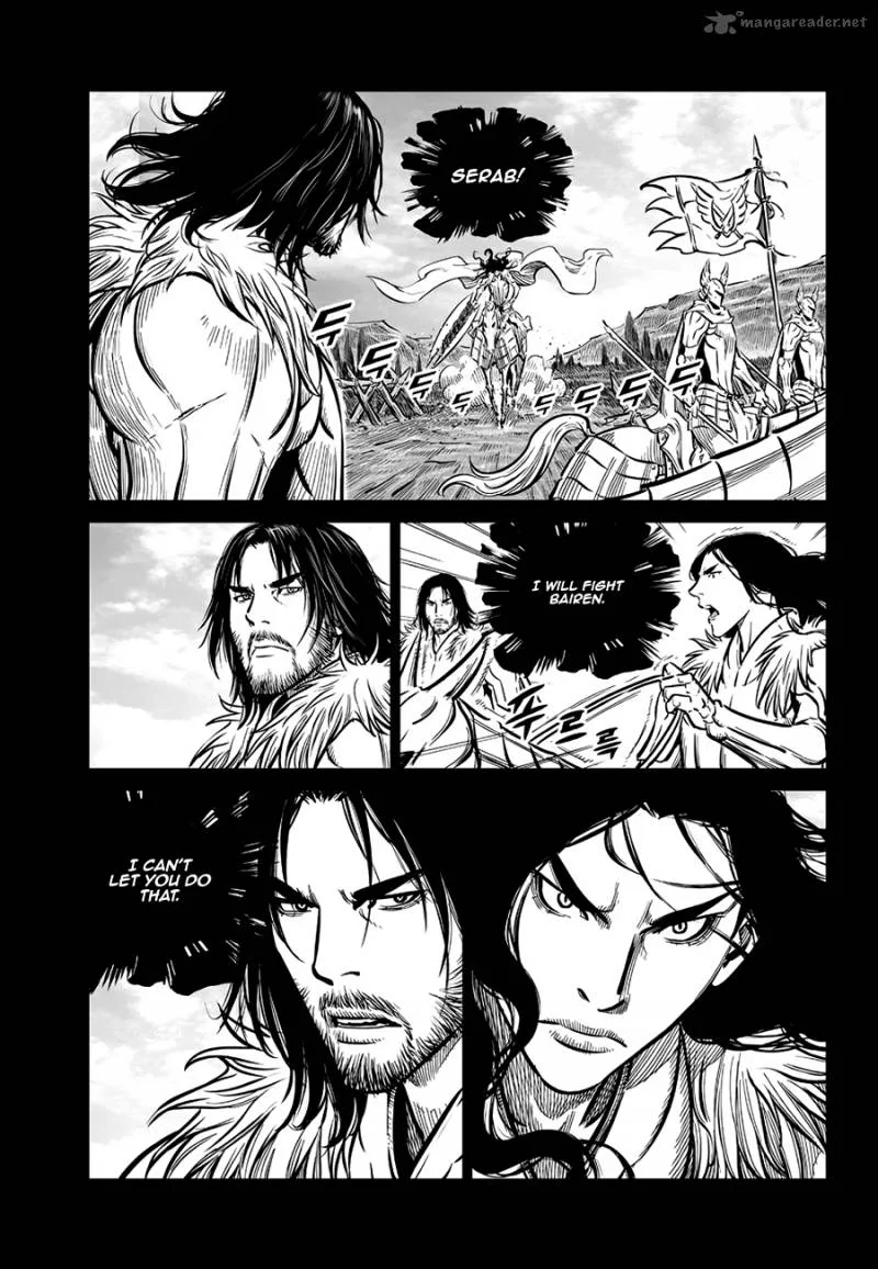 Mercenary Maruhan Chapter 62 page 17