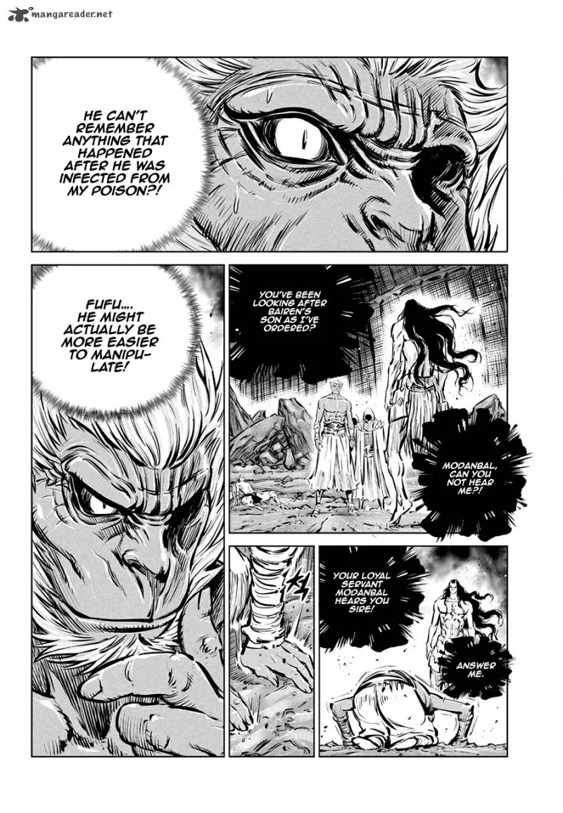 Mercenary Maruhan Chapter 62 page 6
