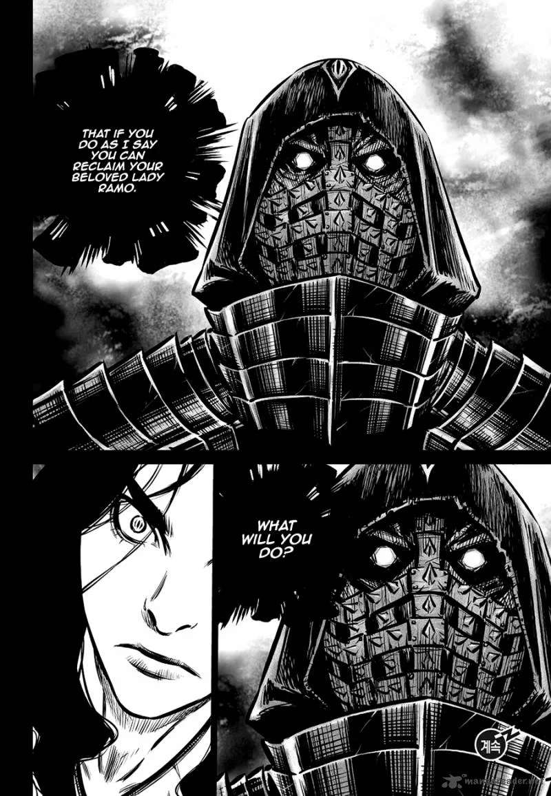Mercenary Maruhan Chapter 62 page 26