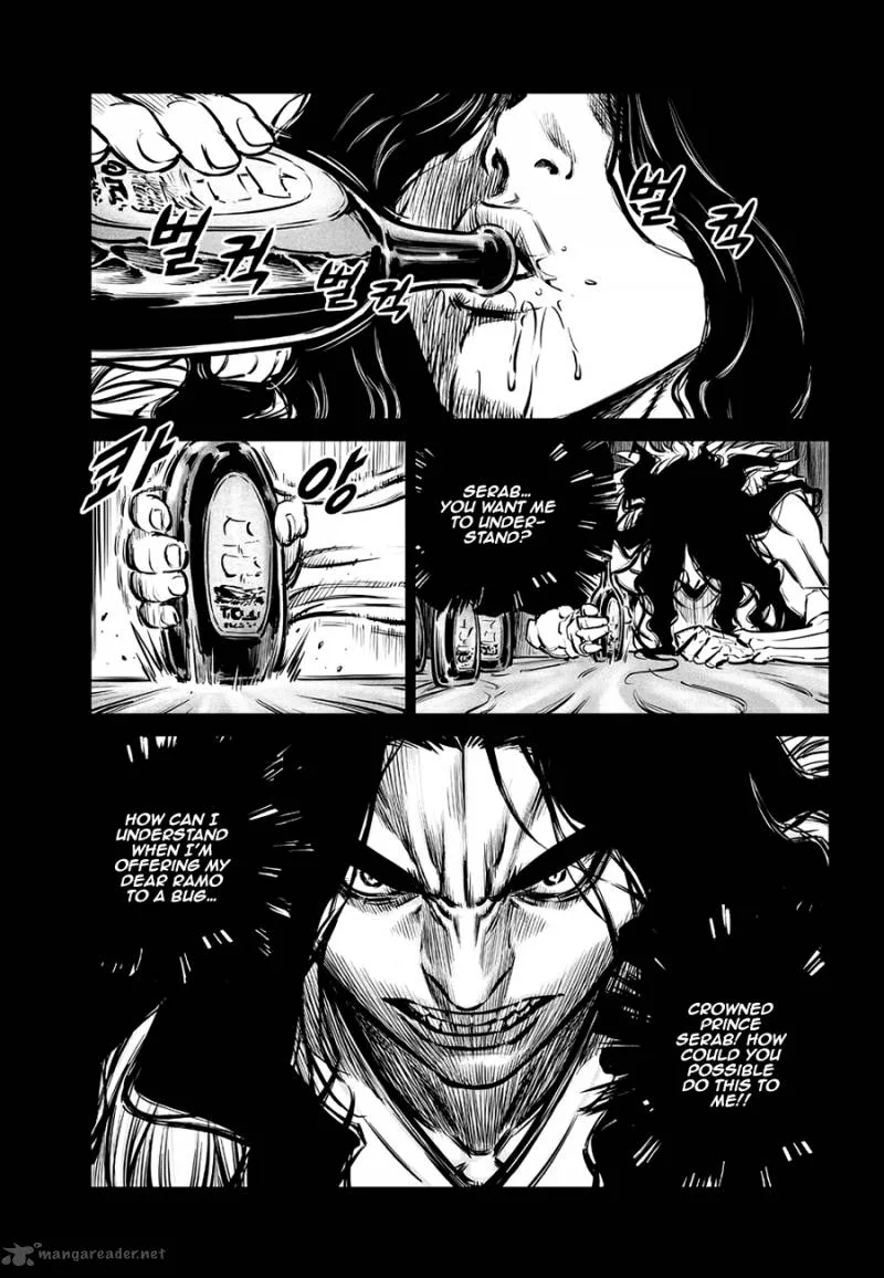 Mercenary Maruhan Chapter 62 page 23