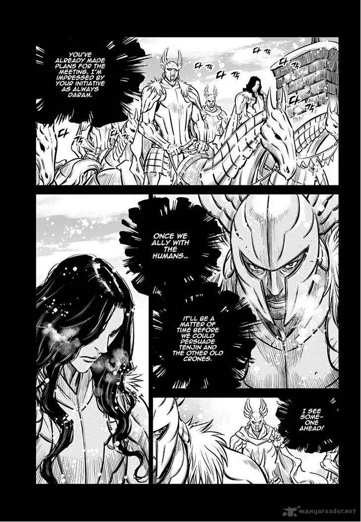 Mercenary Maruhan Chapter 63 page 5