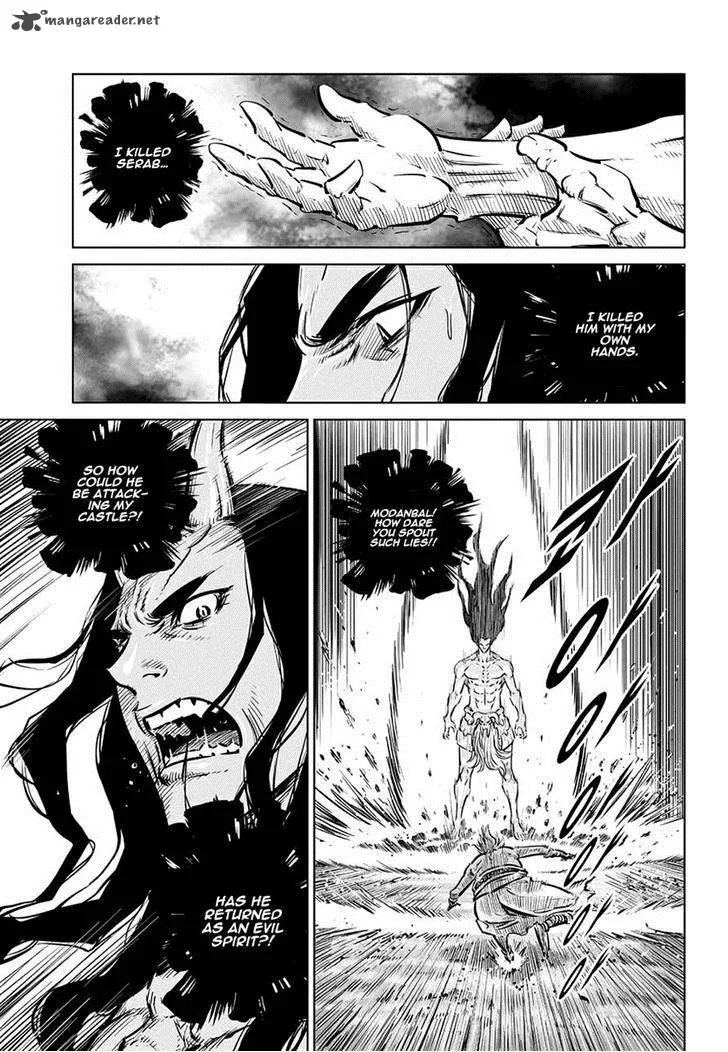 Mercenary Maruhan Chapter 63 page 9