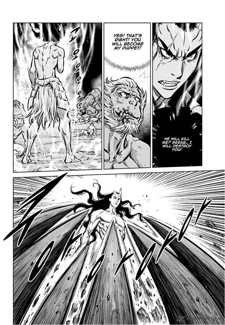 Mercenary Maruhan Chapter 63 page 16