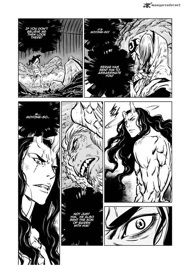 Mercenary Maruhan Chapter 63 page 13
