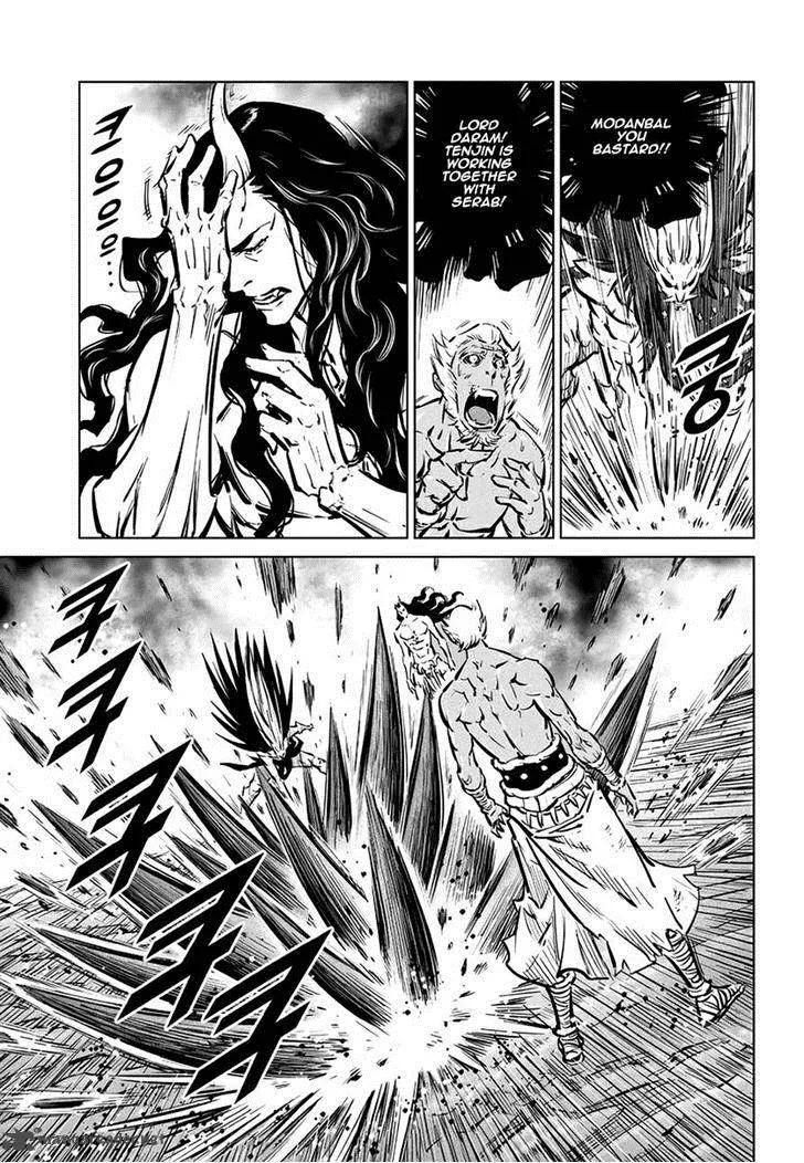 Mercenary Maruhan Chapter 63 page 23