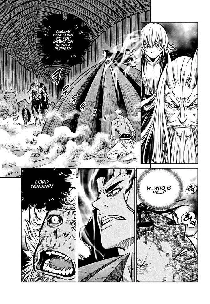 Mercenary Maruhan Chapter 63 page 17