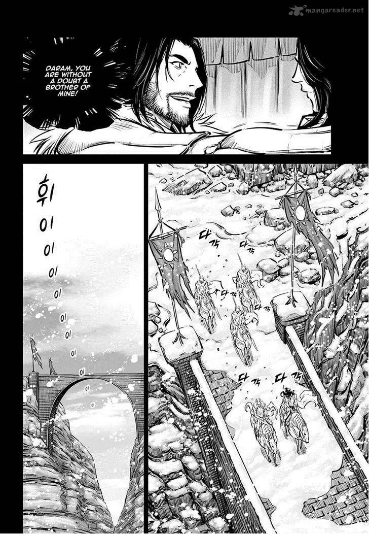 Mercenary Maruhan Chapter 63 page 4