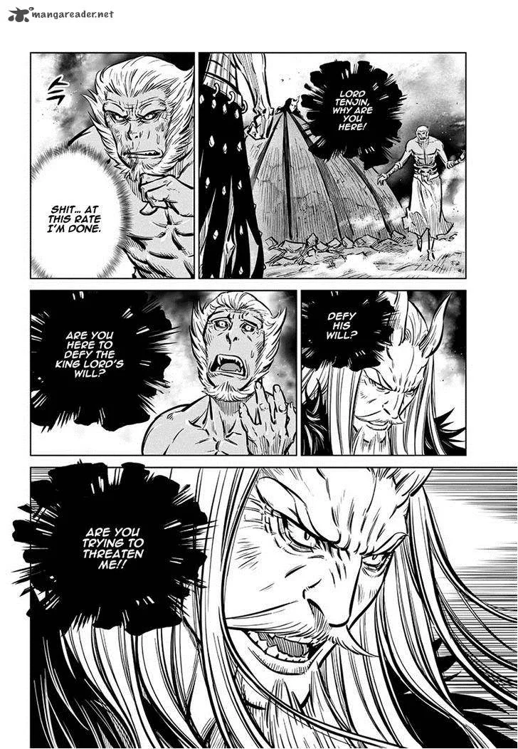 Mercenary Maruhan Chapter 63 page 18