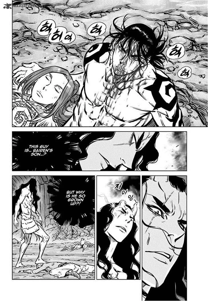Mercenary Maruhan Chapter 63 page 14