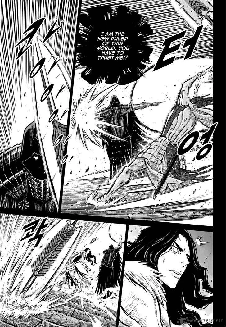 Mercenary Maruhan Chapter 64 page 8