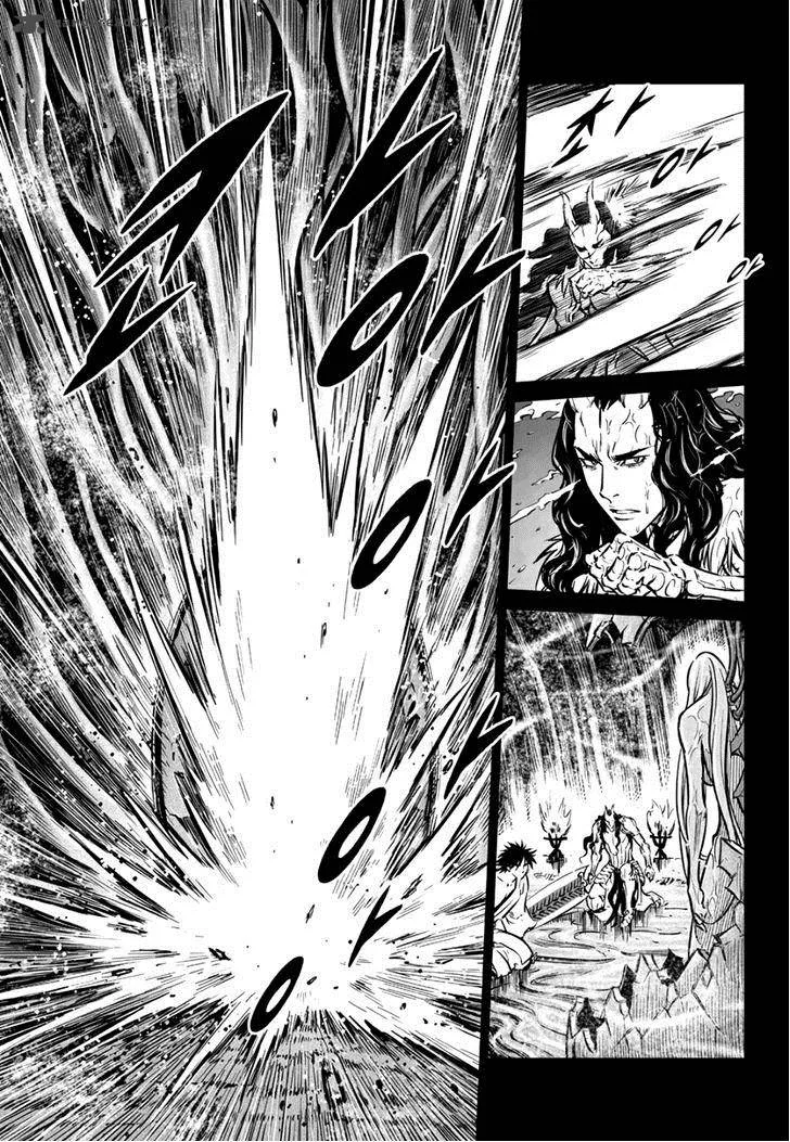 Mercenary Maruhan Chapter 64 page 13