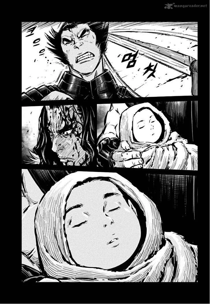 Mercenary Maruhan Chapter 64 page 17