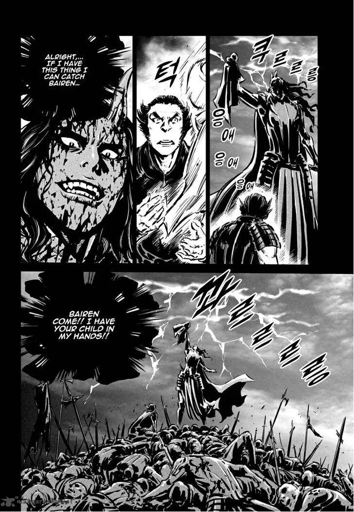 Mercenary Maruhan Chapter 64 page 18