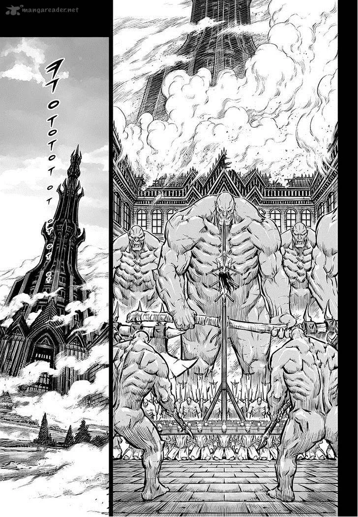 Mercenary Maruhan Chapter 65 page 7