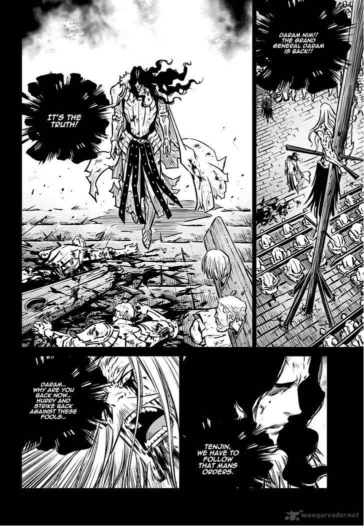 Mercenary Maruhan Chapter 65 page 18
