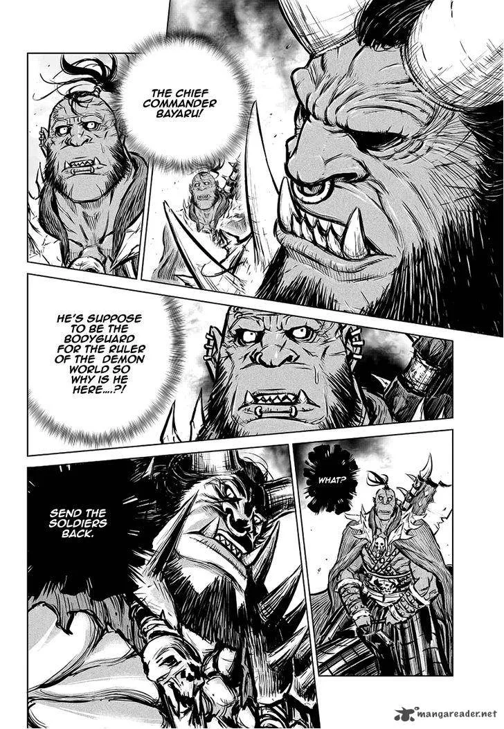 Mercenary Maruhan Chapter 67 page 21