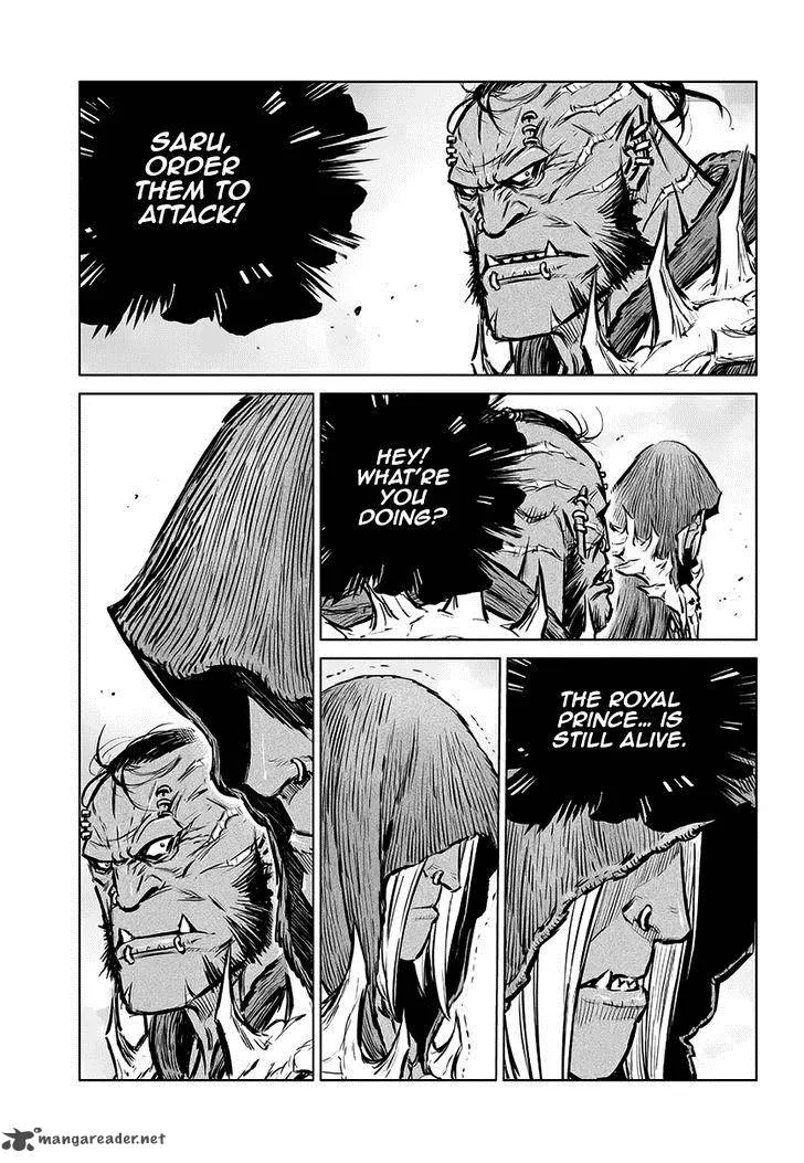 Mercenary Maruhan Chapter 67 page 14