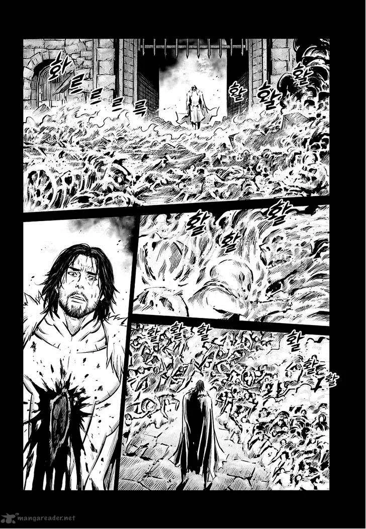 Mercenary Maruhan Chapter 67 page 7