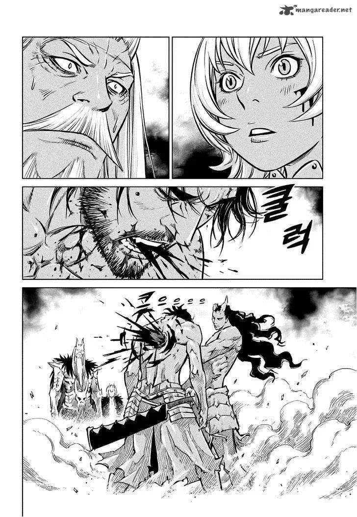 Mercenary Maruhan Chapter 67 page 3