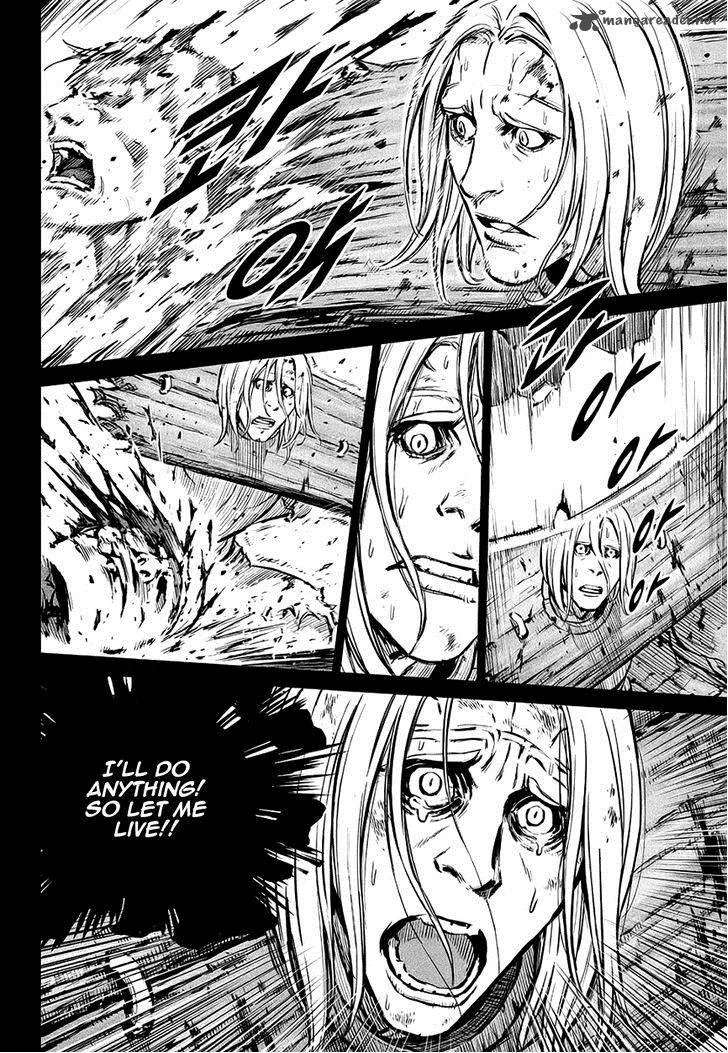 Mercenary Maruhan Chapter 67 page 17