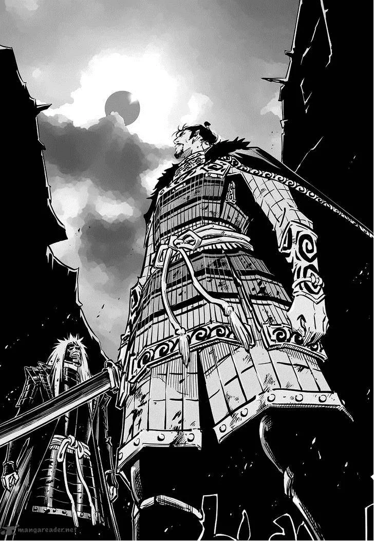 Mercenary Maruhan Chapter 68 page 17